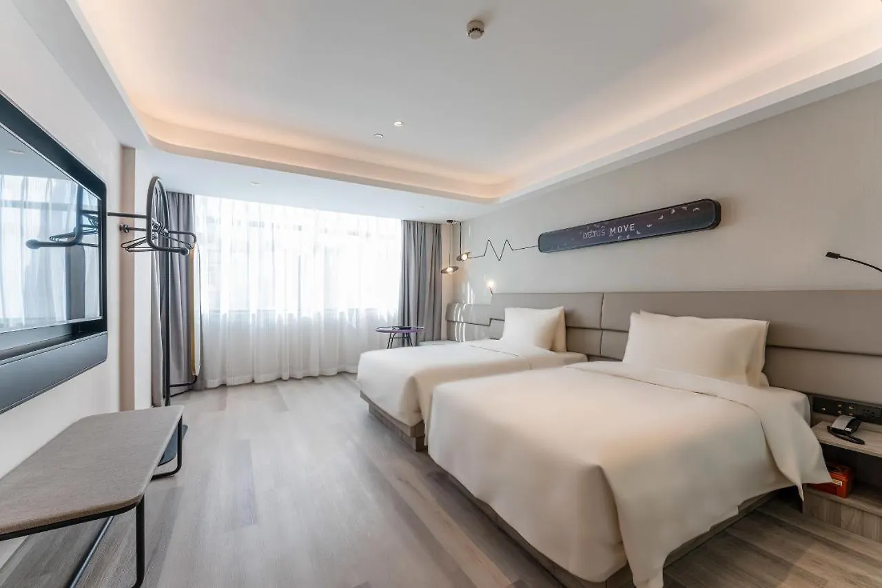 Atour Light Hotel Shanghai Xujiahui Jiaotong University
