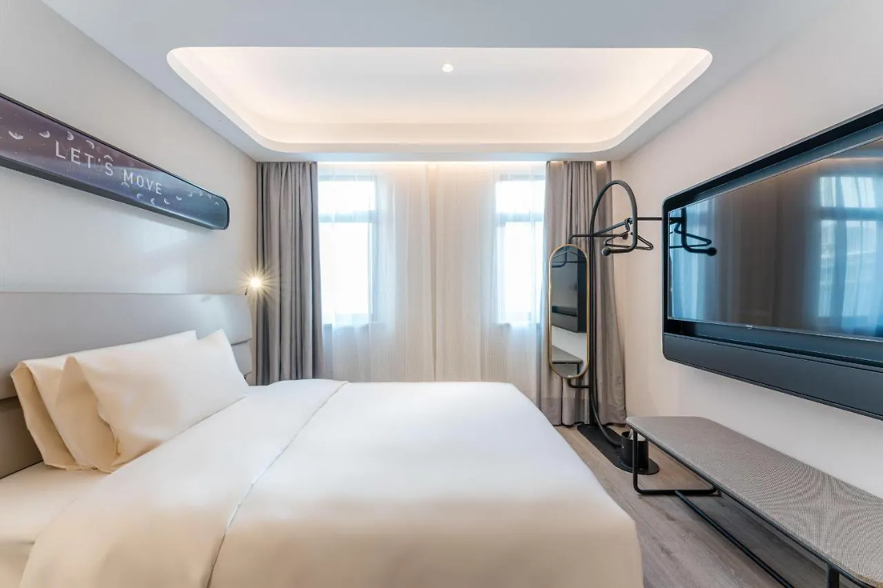 Atour Light Hotel Shanghai Xujiahui Jiaotong University