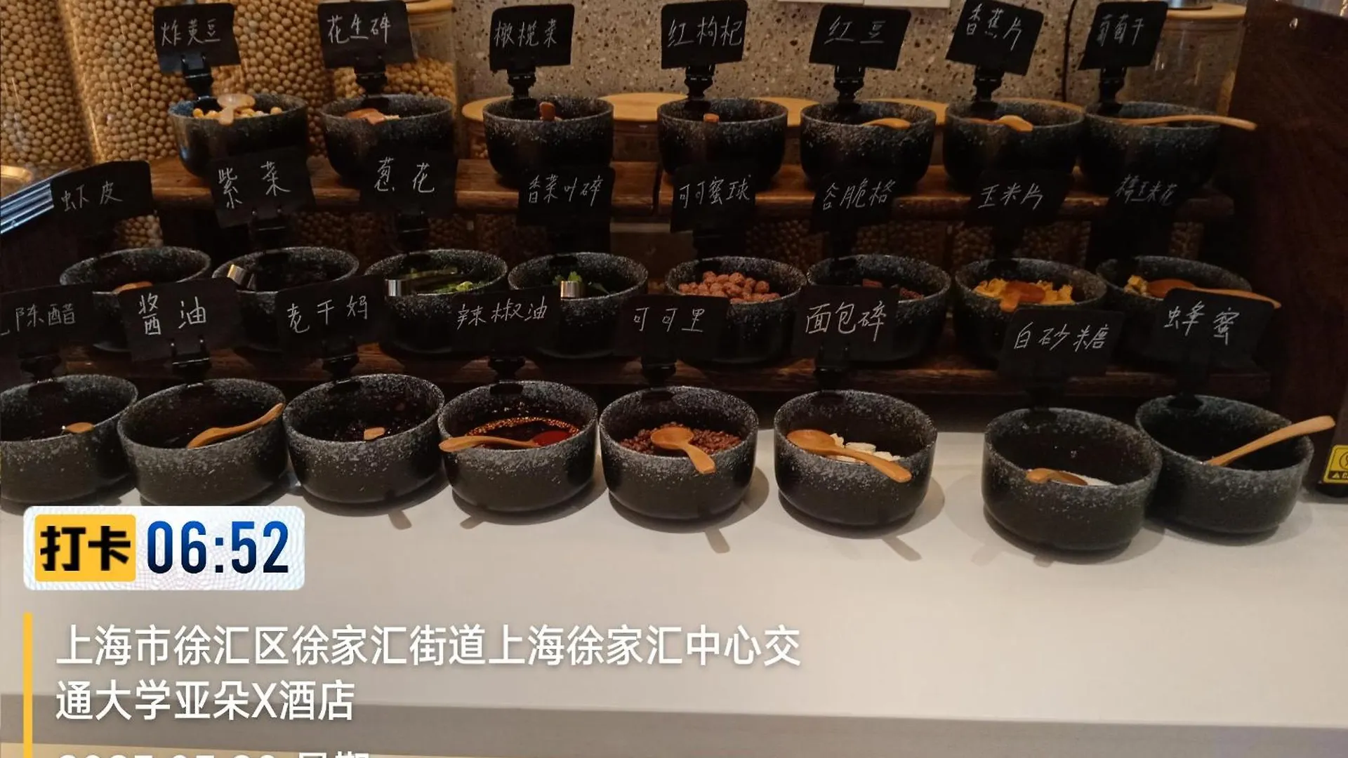 Atour Light Hotel Shanghai Xujiahui Jiaotong University China