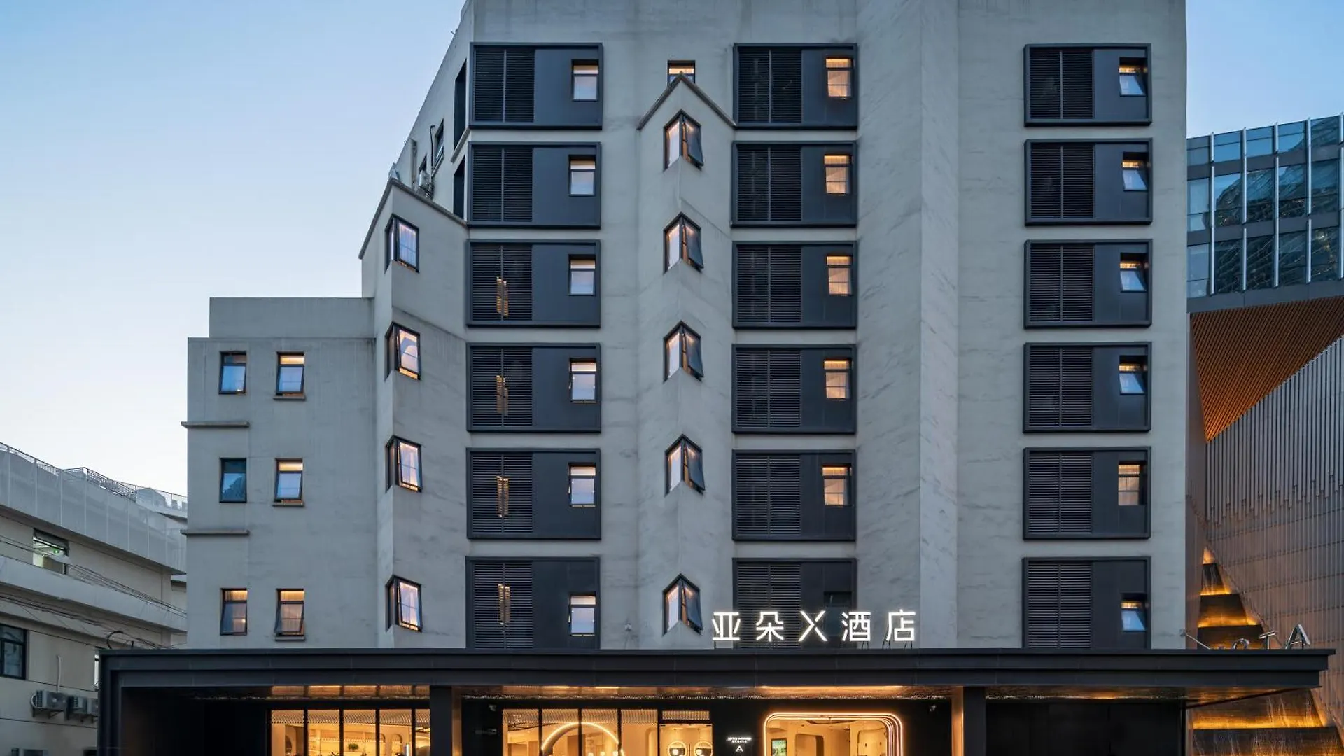 Atour Light Hotel Shanghai Xujiahui Jiaotong University